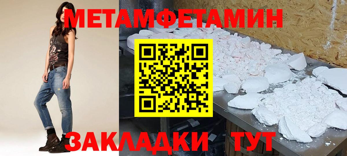 Заволжье  АМФ  АМФЕТАМИН  АМФЕТАМИН 97%  Вход с VPN 
