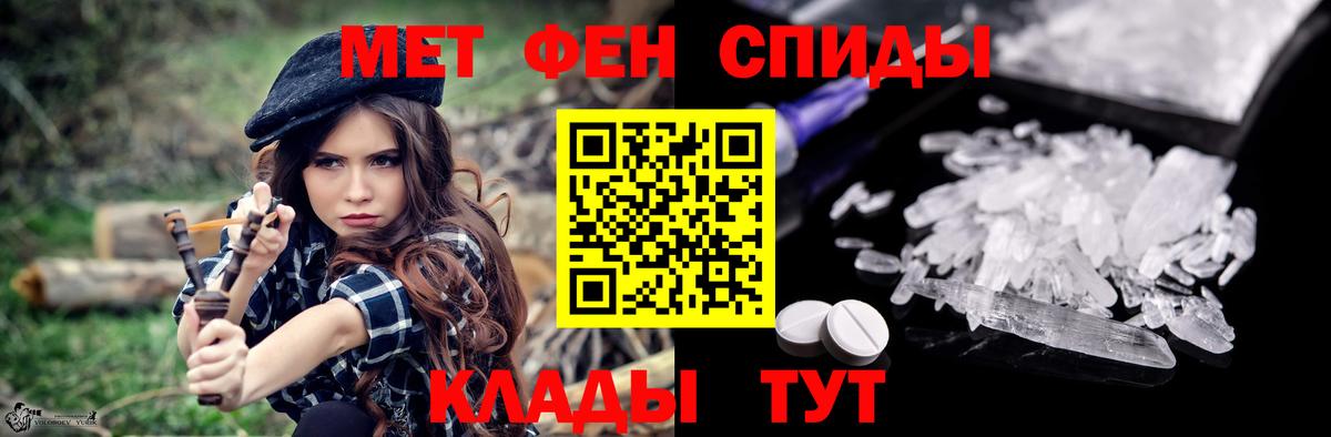 Амфетамин Premium Заволжье