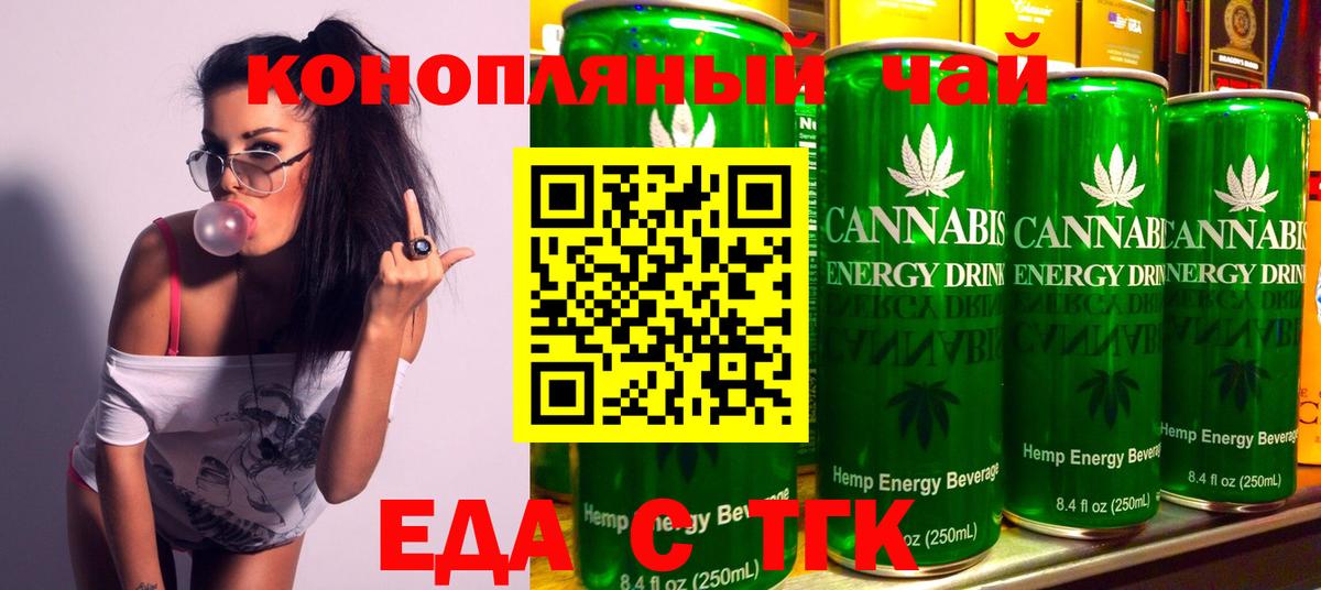Canna-Cookies марихуана  Вход с VPN  Заволжье 