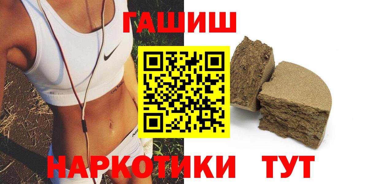 ГАШ убойный Заволжье