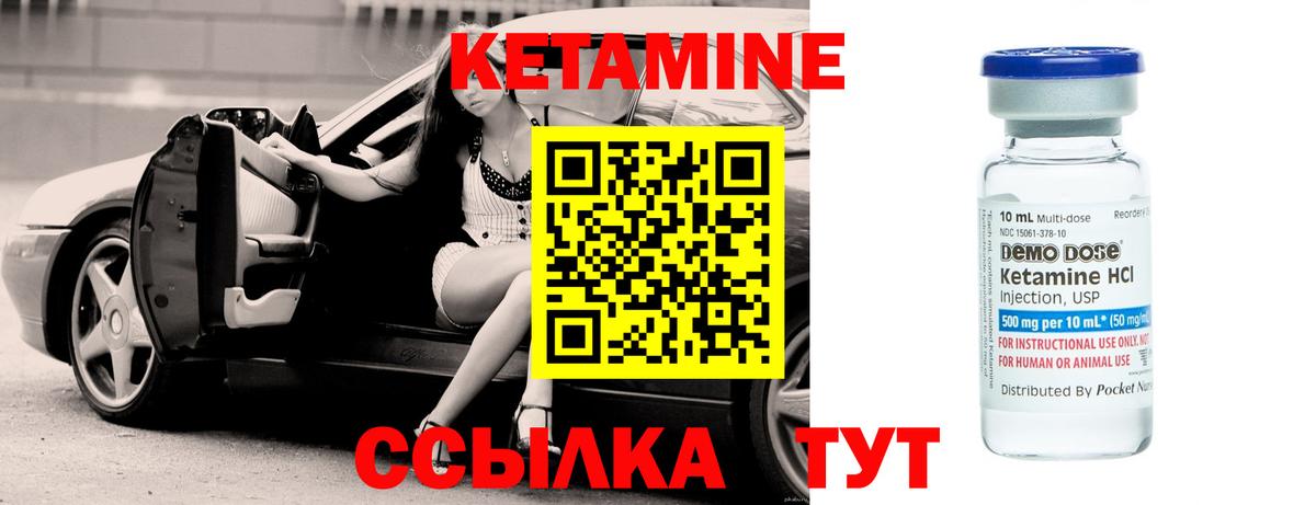 МЕГА как зайти  Вход с VPN  Заволжье  КЕТАМИН VHQ 