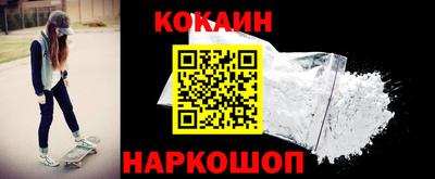 jwh Ливны