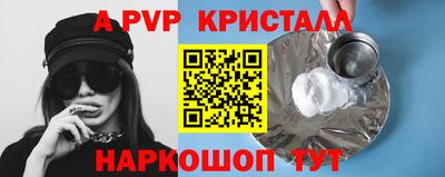 метадон Ликино-Дулёво