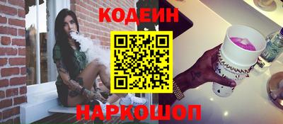 не бодяженный Лесосибирск