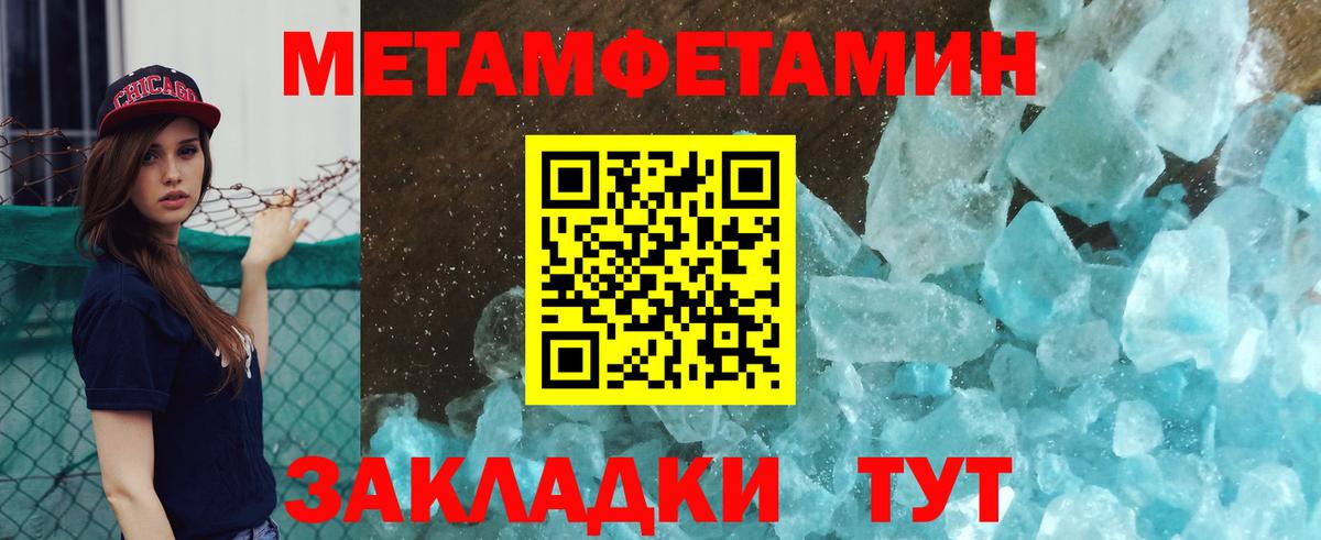 Заволжье  Первитин витя  Первитин витя  Вход с VPN 