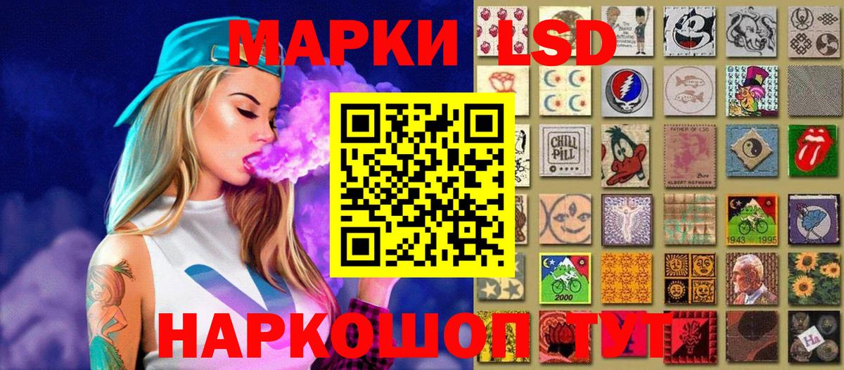 Заволжье  Марки N-bome  Вход с VPN  Марки NBOMe 1,8мг 