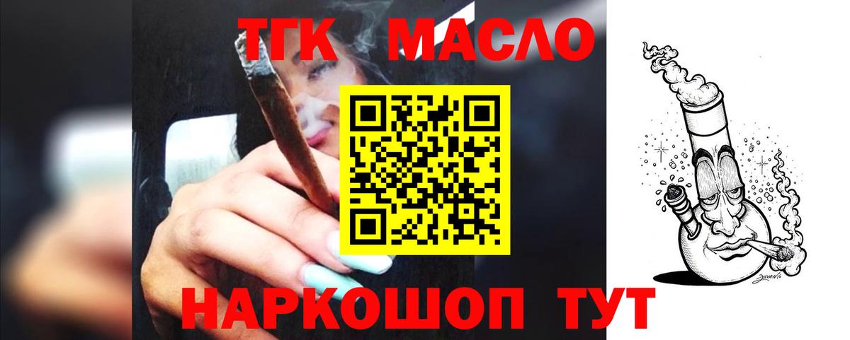 Дистиллят ТГК вейп Заволжье