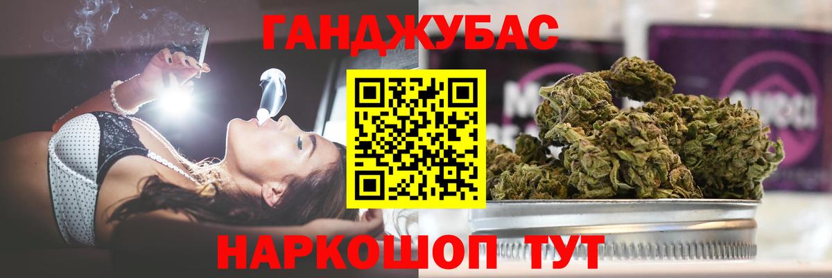 Бошки Шишки MAZAR  Вход с VPN  Марихуана OG Kush  Заволжье 